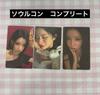 [USED] BABYMONSTER Seoul Concert Lucky Drop Trading Card Asa Complete 7