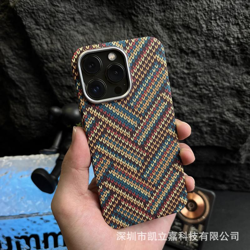 Applicable To iPhone17PROMAX Micro-relief Magnetic Luminous Retro Kevlar Pattern Mobile Phone Case 16 Protective Case