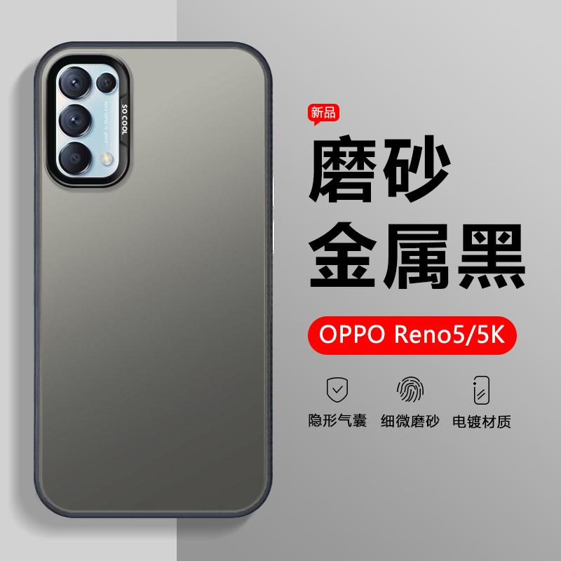 Applicable to OPPOReno1 mobile phone case color silver laser 1PP1Reno1Pro new advanced hard case reno1k