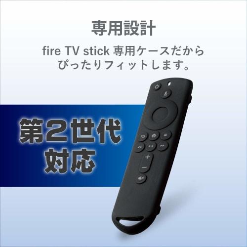 ELECOM Remote Control Cover [For Fire TV Stick 4K / Fire TV (3rd Generation) / Fire TV Cube] Silicone Cover for Alexa Compatible Voice Recognition Rem