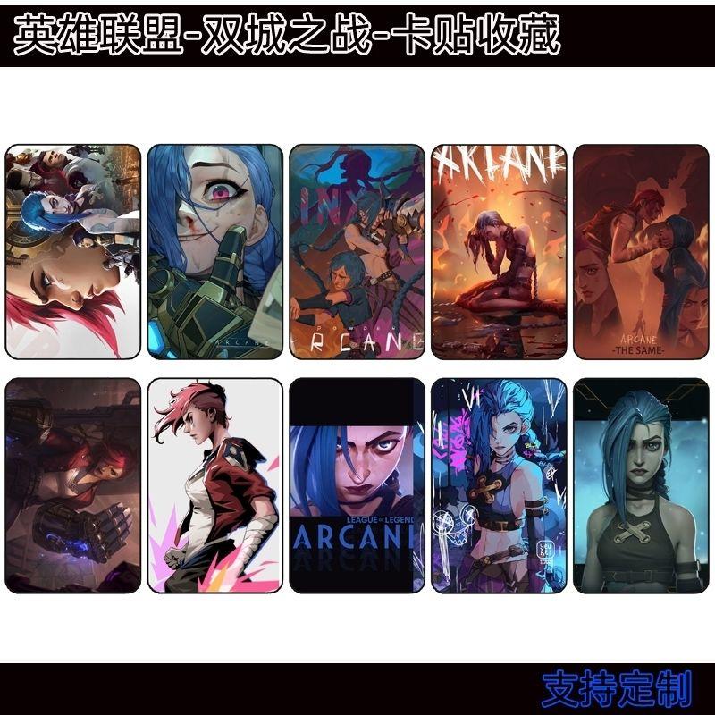 Arcane League of Legends Jinx Vi Viktor Caitlyn Sticker Pack