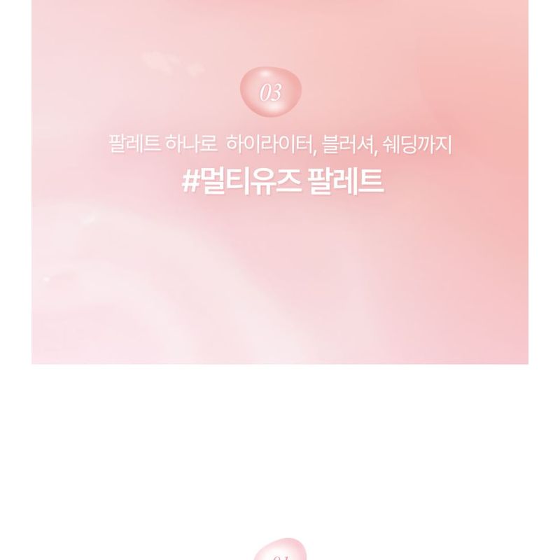 lilybyred - Dewy Fit Glitter Stick - 2 Colors