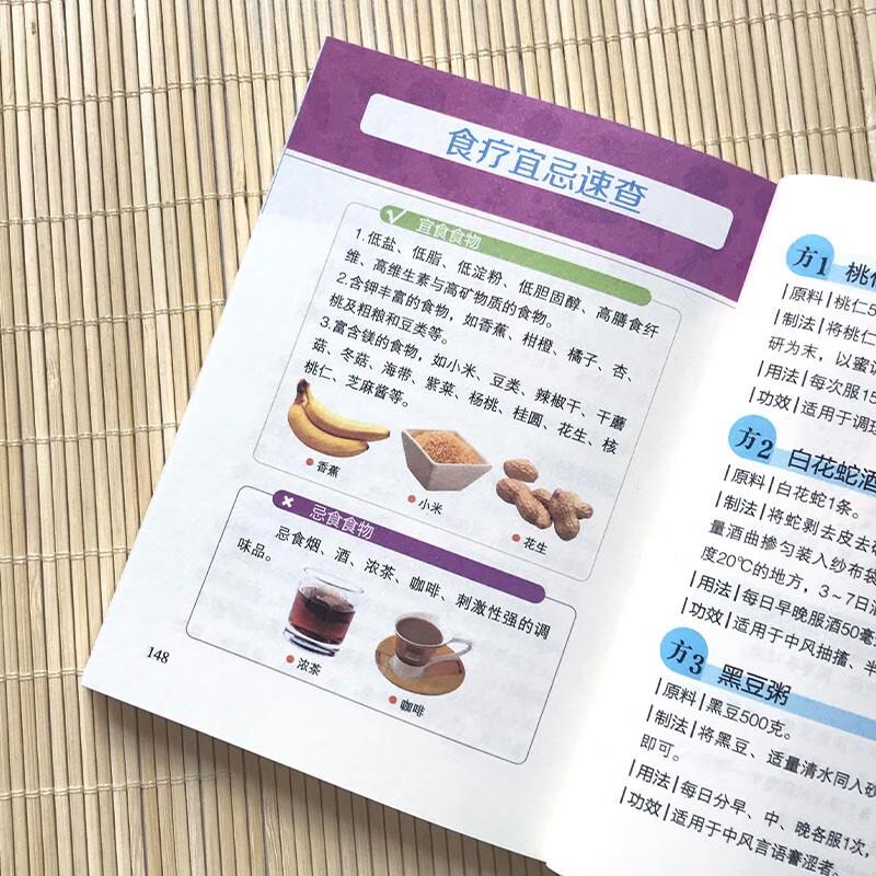 Comprehensive Diet & Nutrition Guides (3-Book Set)