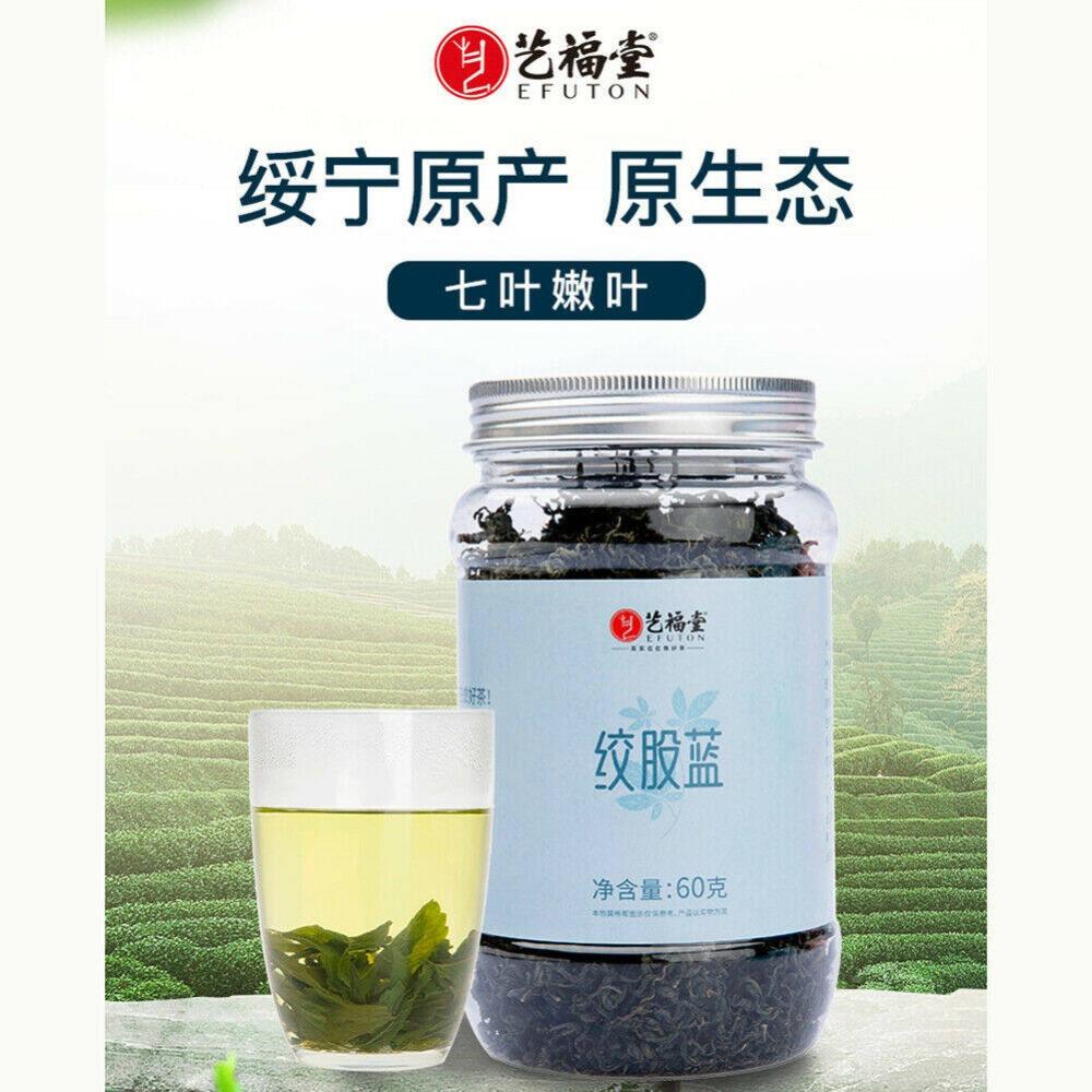 Natural Gynostemma Herbal Tea 60 Bags, Energy Support for Men Women 01