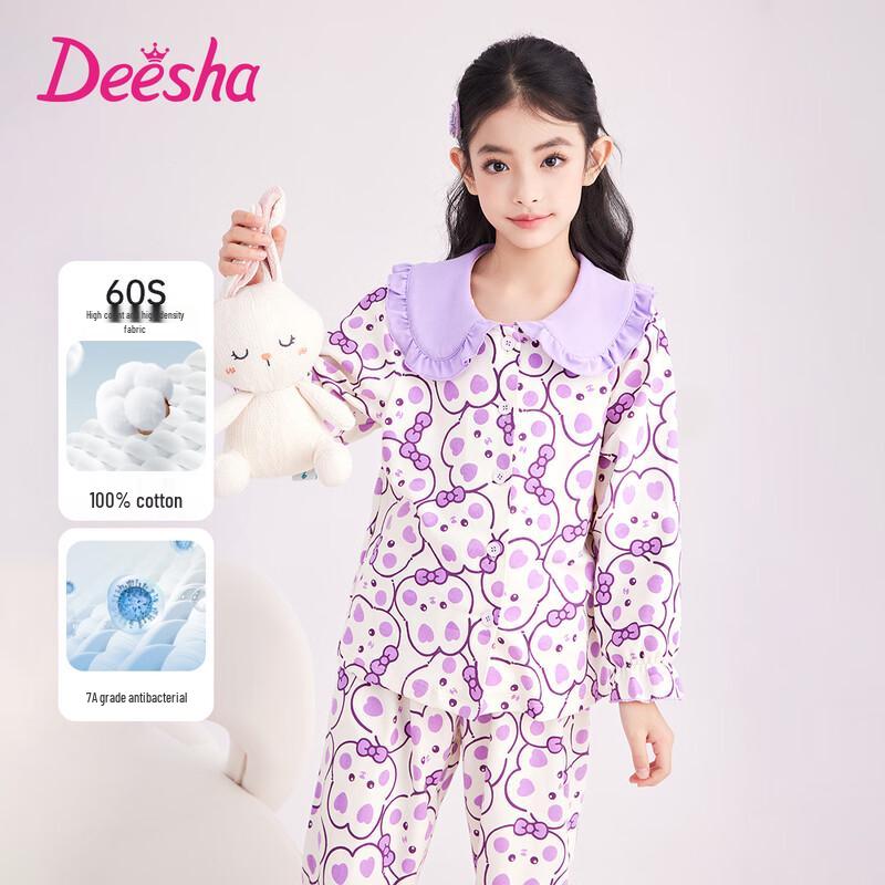 DEESHA Girls' 60S Pure Cotton Long-Sleeve Pajamas