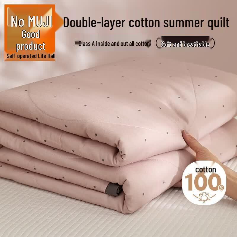 MUJI 100% Cotton Double-Layer Gauze Summer Quilt 200cm*230cm