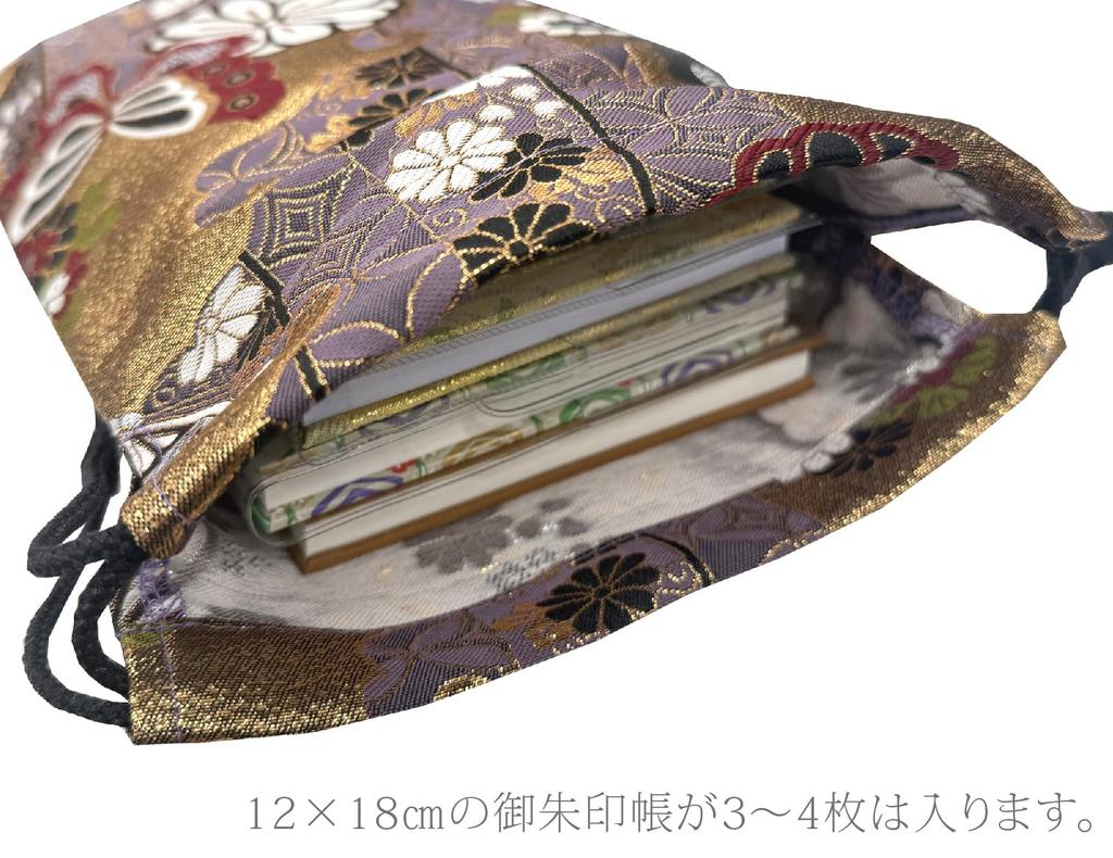 Goshuincho 19 x 26 Kordelzug Hergestellt in Gold Kyoto Nishijin Japanisches Muster Leicht [Mashur] Tasche, cm, Tasche, Japan, Brokat, Gewebe, [Schmetterling, Lila]