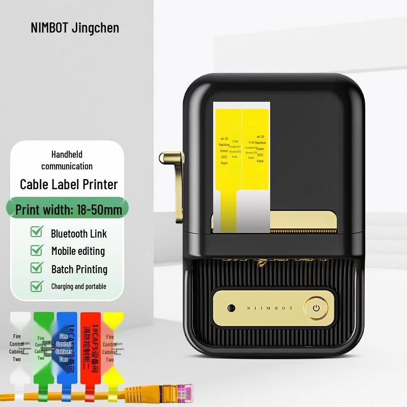 

Jingchen Portable Smart Label Printer CN plug (adapter included)