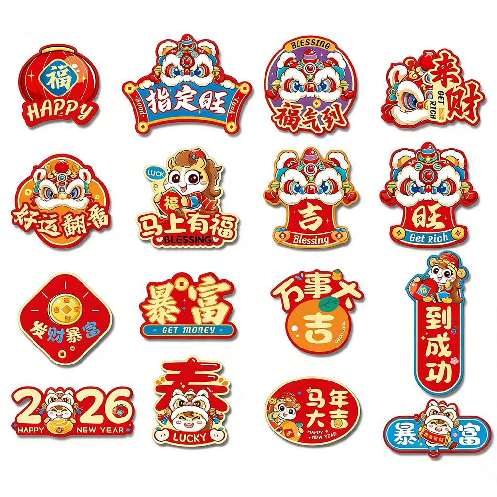 2026 New Year Refrigerator Decals Spring Festival Zodiac-Horse Magnetic Stickers Bring Good Fortune-Cheer For Refrigerator Door