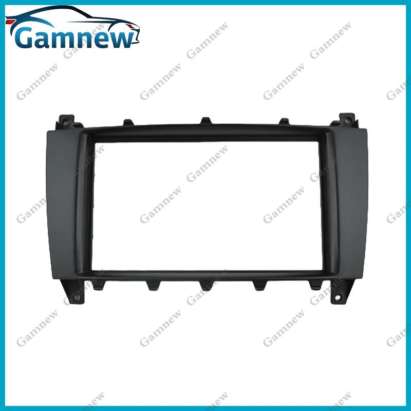 7 Inch 2DIN Car Fascia Radio Panel For Benz W203 2004-2007 CL203 W209 W463 Frame Kit Install Facia Face Plate