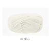 5 Strands Combed Milk Cotton Skin-Friendly Cotton Thread Baby Velvet Baby Children'S Wool Ball Doll Diy Handmade Medium Coarse Cotton Thread