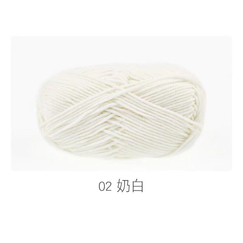 5 Strands Combed Milk Cotton Skin-Friendly Cotton Thread Baby Velvet Baby Children'S Wool Ball Doll Diy Handmade Medium Coarse Cotton Thread