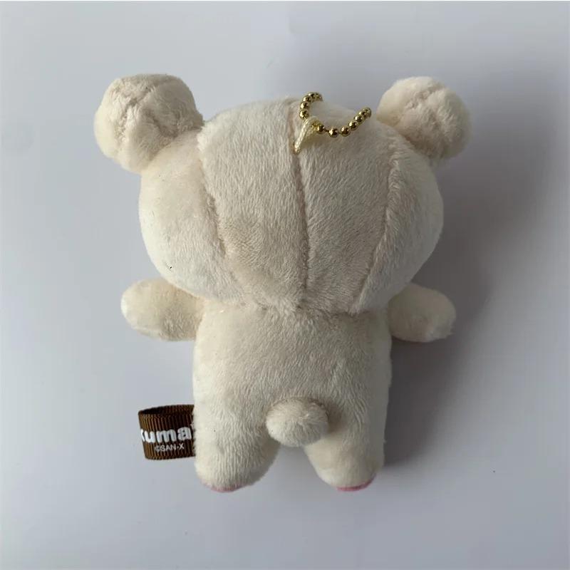 Plush Rilakkuma & Korilakkuma Keychain Charm - Ultra-Soft Stuffed Keyring for Backpack/Bag, Cute Collectible Gift for Kids&Teens