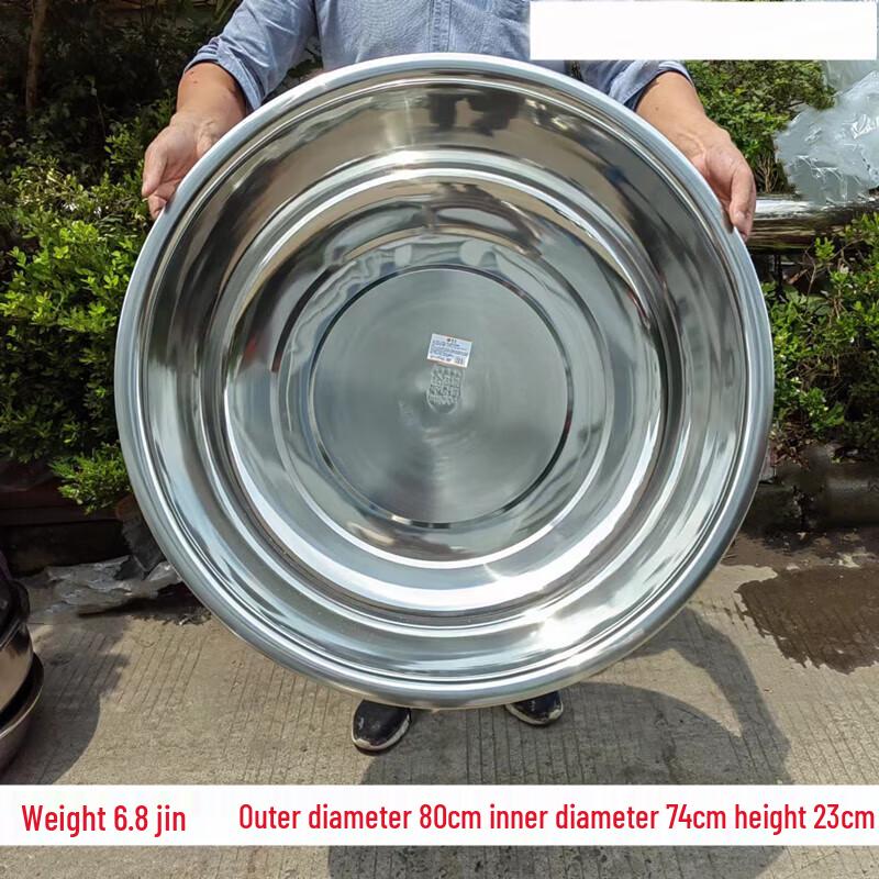 Bingyue Extra Thick Food Grade Stainless Steel Vegetable Basin