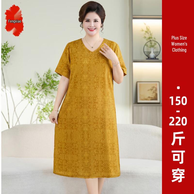 Elegant Plus Size Summer Dress for Middle-Aged Women