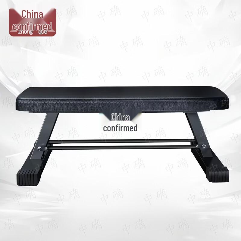Zhongxun Multifunctional Flat Dumbbell Bench