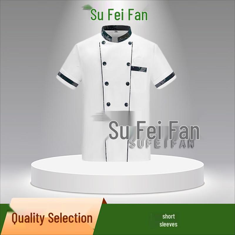 Speedy Chef Uniform Workwear 170