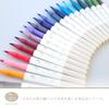 Sailor Shikiori Watercolor Markers, 20-Color Set, 25-5400-000
