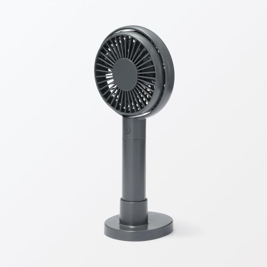 MUJI Adjustable Angle Rechargeable Handheld Fan Gray 83926038 - / MJ-MH4-GY