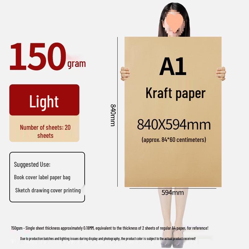 Brown Kraft Cardboard Sheet for Pattern Making, Drafting, Drawing, and Fine Arts