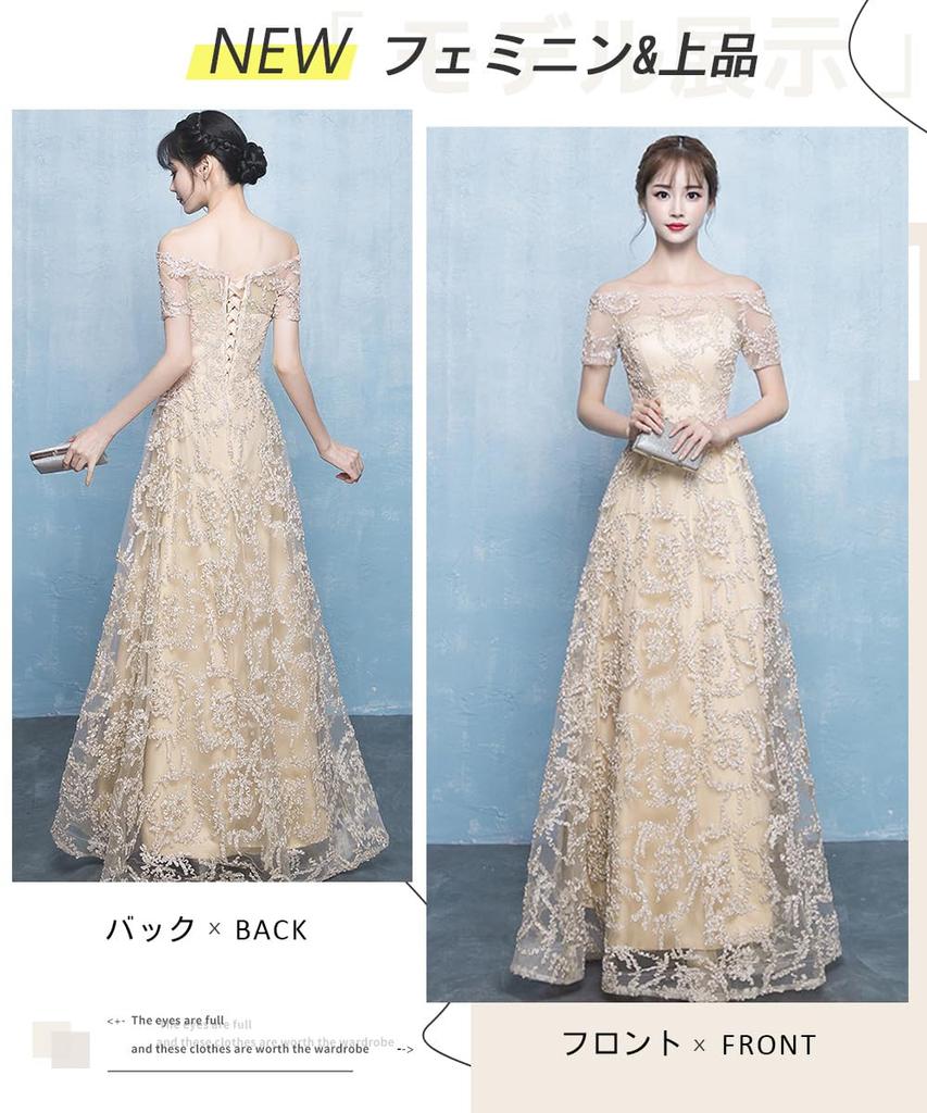 Party Evening Wedding Long One Off Concert [PHOLEEY] Dress, Dress, Dress, Dress, Piece, Embroidery, Floral, Lace, Maxi, Medium, Tulle, Shoulder,