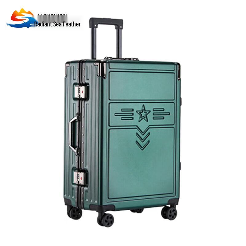 Huiyao Haiyu Hardshell Travel Luggage
