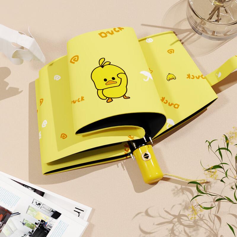 Cartoon Yellow Duck Manual Sun/Rain Umbrella 1-Pack