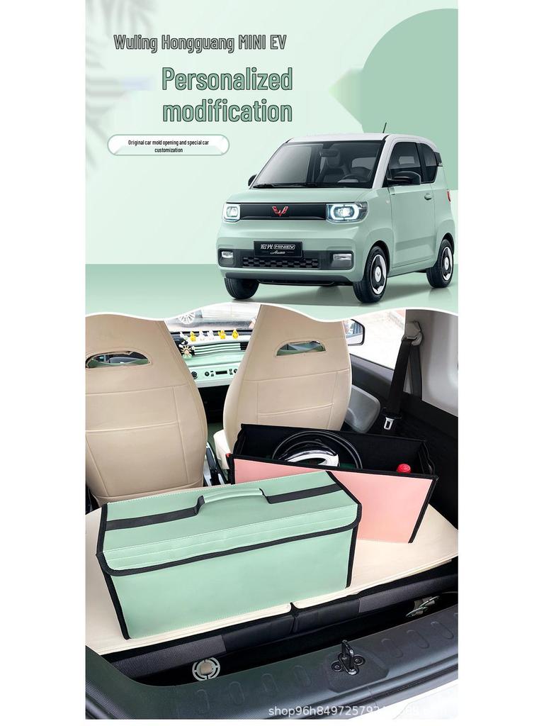 Wuling Hongguang Macaron Large Capacity Portable Trunk Storage Bag