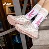 ASICS GEL-SONOMA FE Unisex Trail Running Shoes