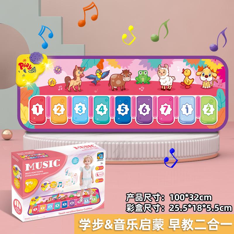 

Детское интерактивное игровое одеяло «7 животных» с педальным пианино и музыкой, звуки животных, детское танцевальное одеяло розовый