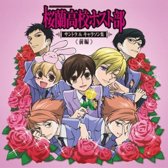 Ouran High School Host Club Soundtrack Character Song Collection Part 1 &