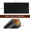 Wahuu Adhesive Leather Synthetic Leather Leather Faux Leather Sofa Repair DIY 138cm x 55cm Fabric, Sticker, Fabric, Sticker, Waterproof, Soft,