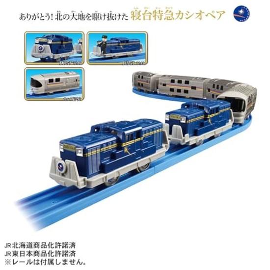 Takara Tomy Plarail Thank You Sleeper Train Cassiopeia that Raced Through Northern Land Toy Ages 3 Up