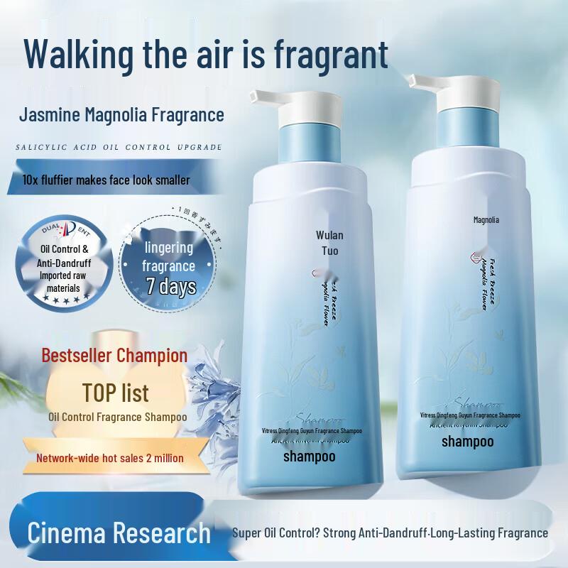 Weitesi Amino Acid Anti-Dandruff Oil Control Shampoo