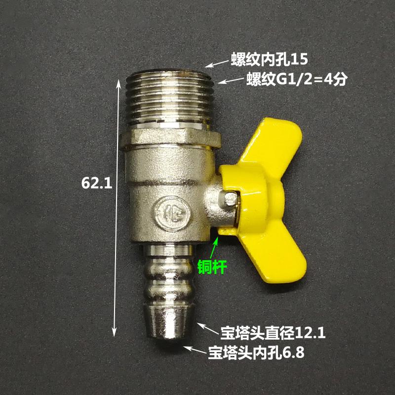 1/4" 3/8" 1/2" BSP Male Female x 8mm 10mm 12mm Brass Shut off Ball Valve Fuel Gas Water With Yellow Butterfly Handle