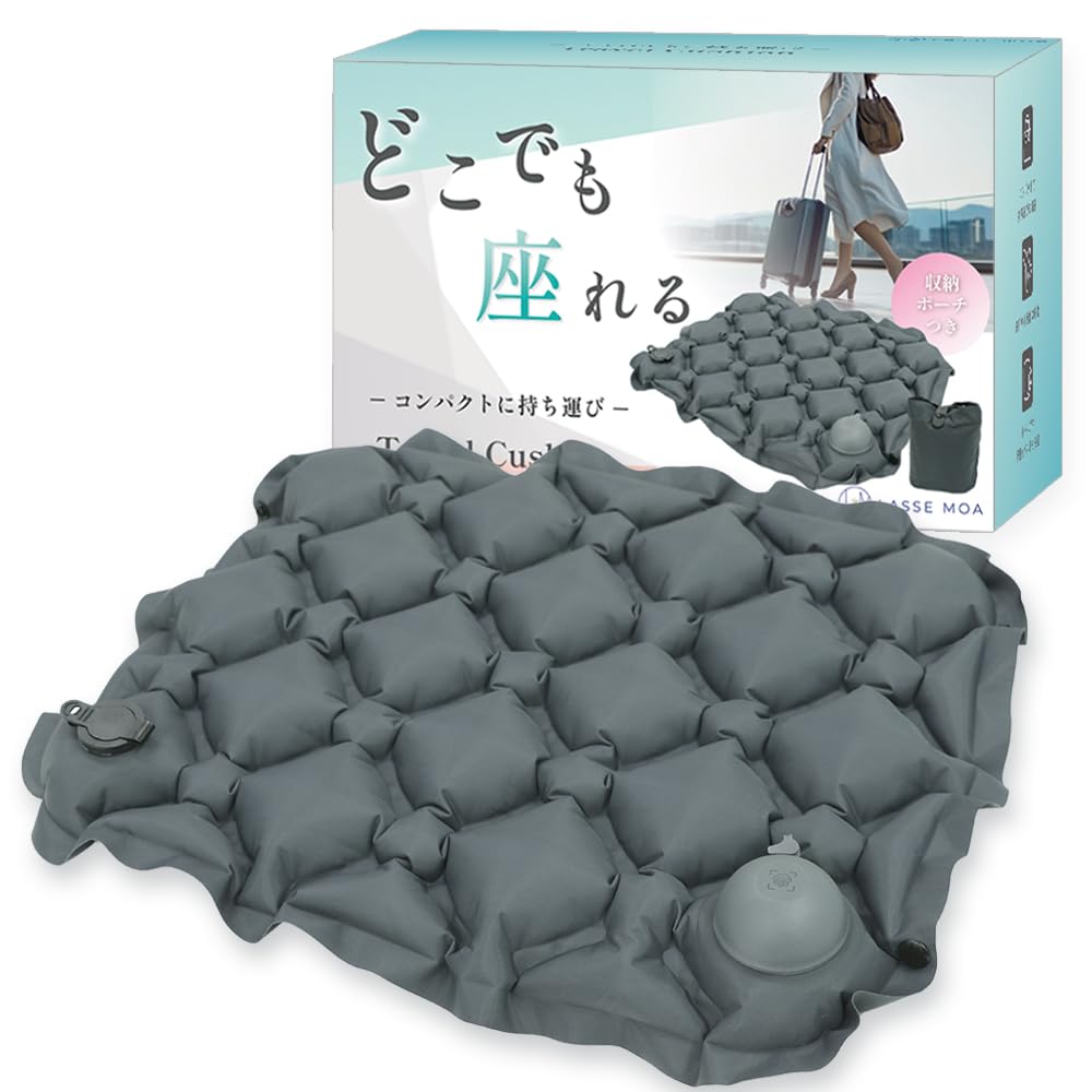 

с толстым сиденьем для отдыха, надувным сиденьем для автобуса, дном сиденья для комфортного LASSE MOA, надувным насосом, подушкой, подушкой для 1 человека, для самолета/ночи серый