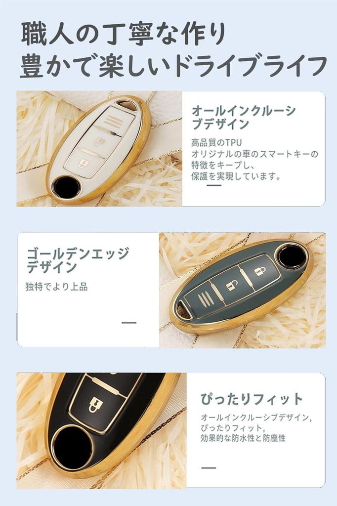 ONTTO Nissan Dedikerat Smart Nyckelskydd, Nyckelfodral, Nyckelhållare, Silikon, Nissan, March, Days,