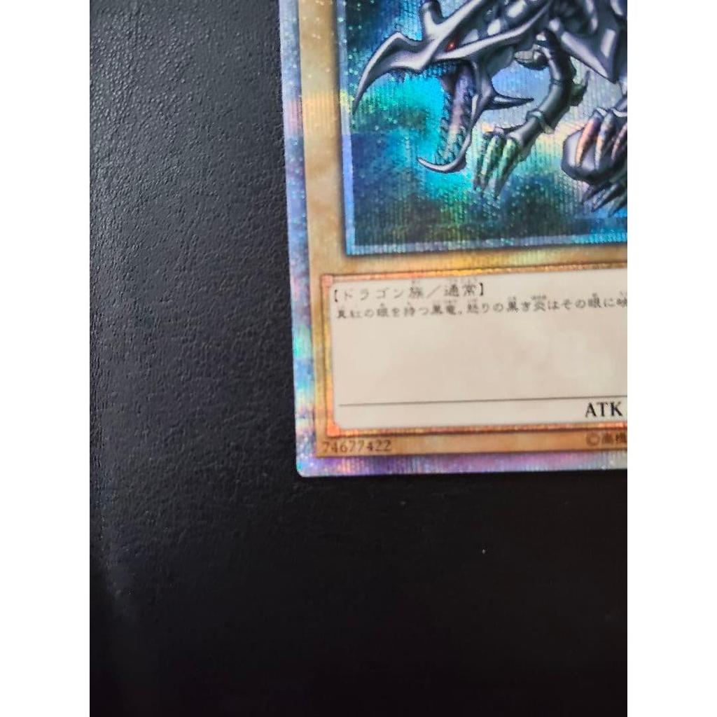 Used Yu-Gi-Oh! Red-Eyes Black Dragon 20th Secret Rare 20CP-JPS03