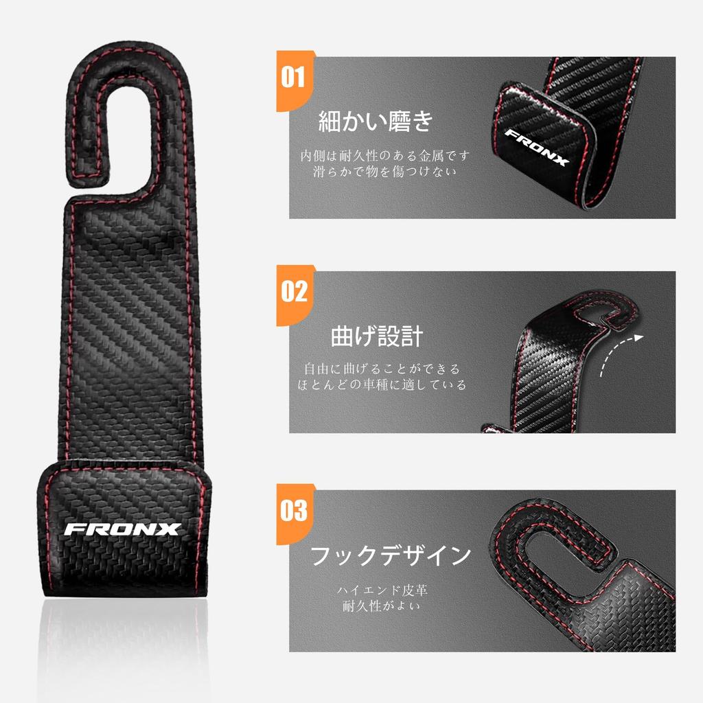 XYHGM Applicable Suzuki Fronx WD Series WE Series Headrest Hook