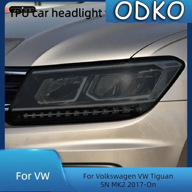 For Volkswagen VW Tiguan 5N MK2 2017-On Car Headlight Protective Tint Film Smoke Black Transparent TPU Protection Sticker
