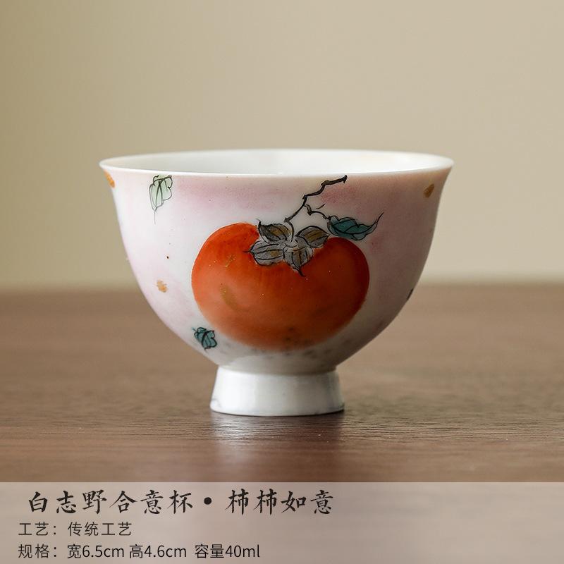 

Hand-painted Persimmon Teacup Vintage Tea Bowl Sample Tea Cup Tea-tasting Personal Cup Jianzhan Master Cups For Tea Ornaments