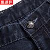 Hengyuanxiang Men's Straight-Leg Elastic Jeans