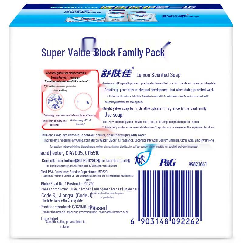 Safeguard Lemon Fresh Shower Gel & Soap Value Pack