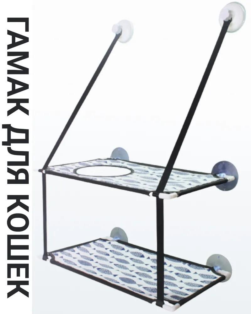 

Кошачий домик на присоске, двухслойная подвесная корзина для кошек, подвесная кровать для кошек, окно, балкон, питомец, кошка One Size синий