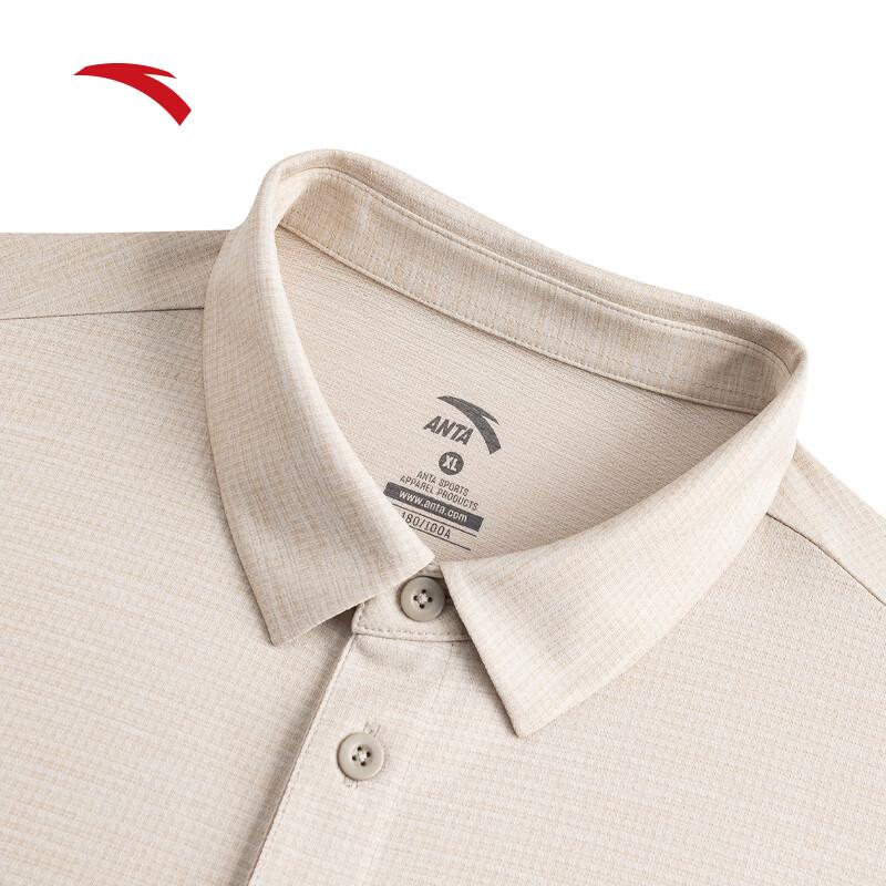 ANTA Men's Ice Silk Temperature Control Polo Shirt