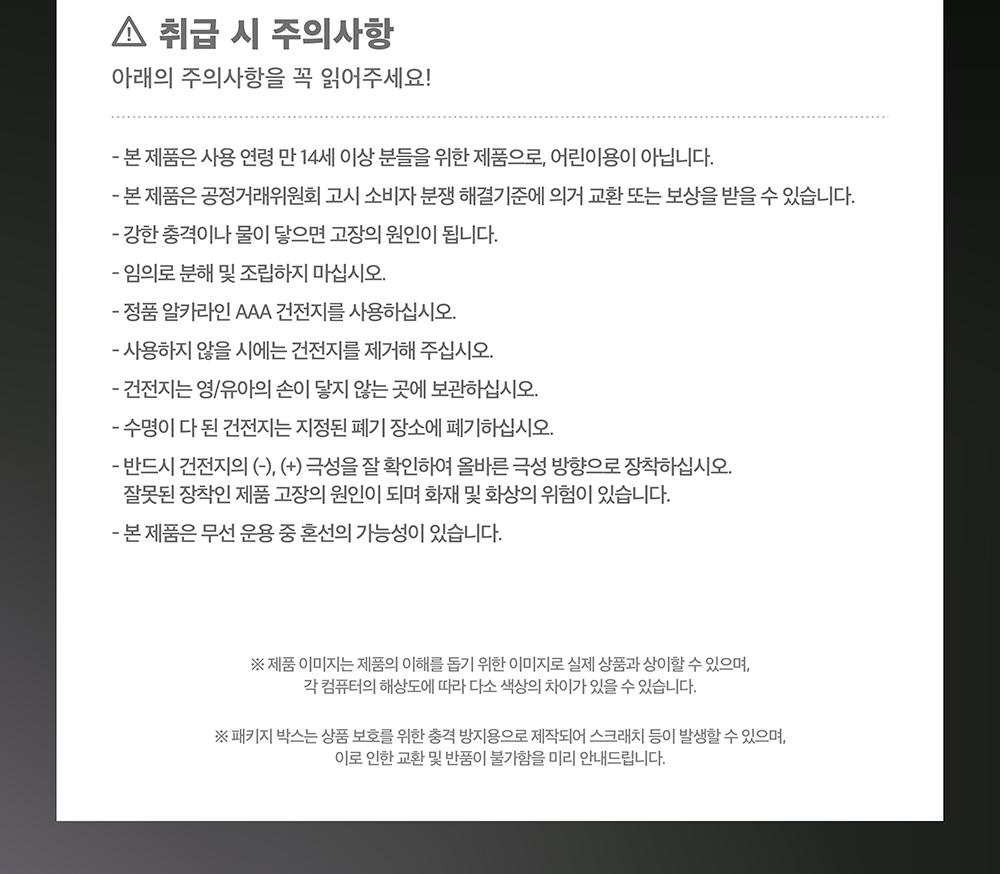 tripleS - OFFICIAL LIGHT STICK