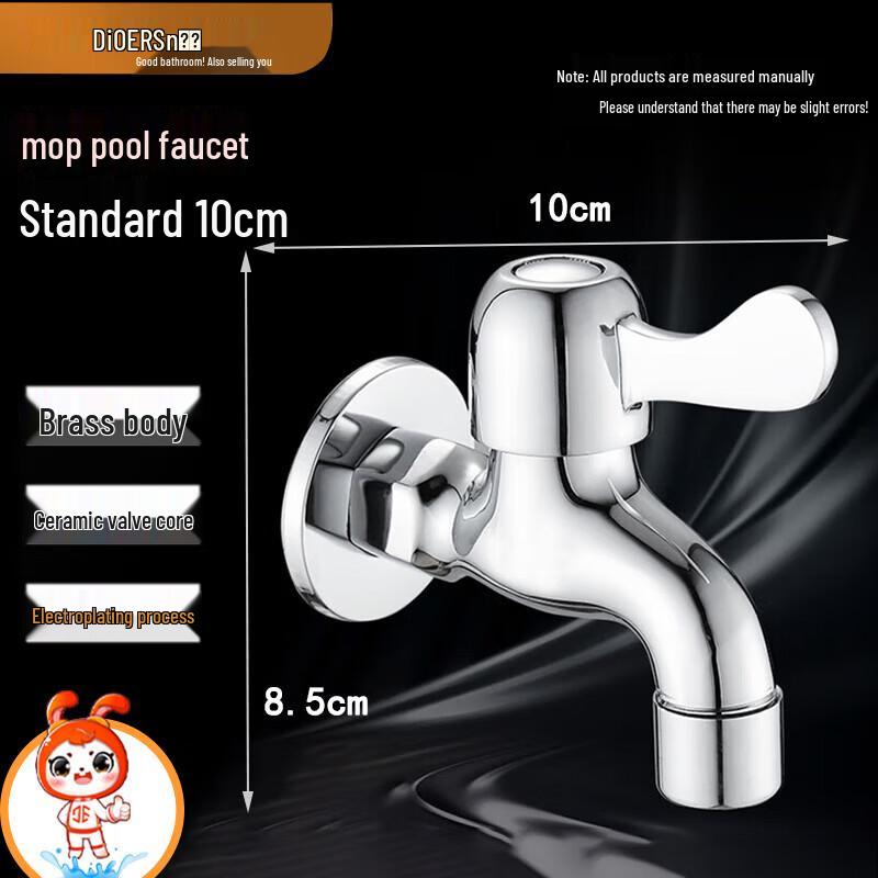 Deere Single Cold Utility Sink Faucet