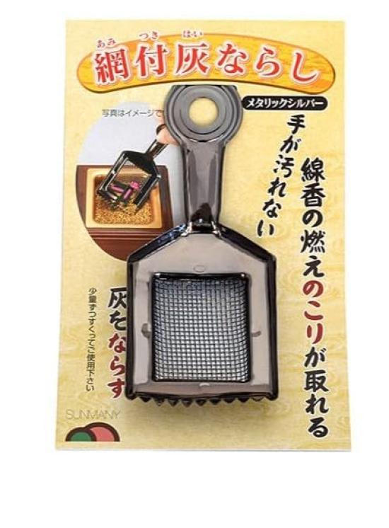 

Ash leveller with mesh, metallic silver, Kamakura Konatsu