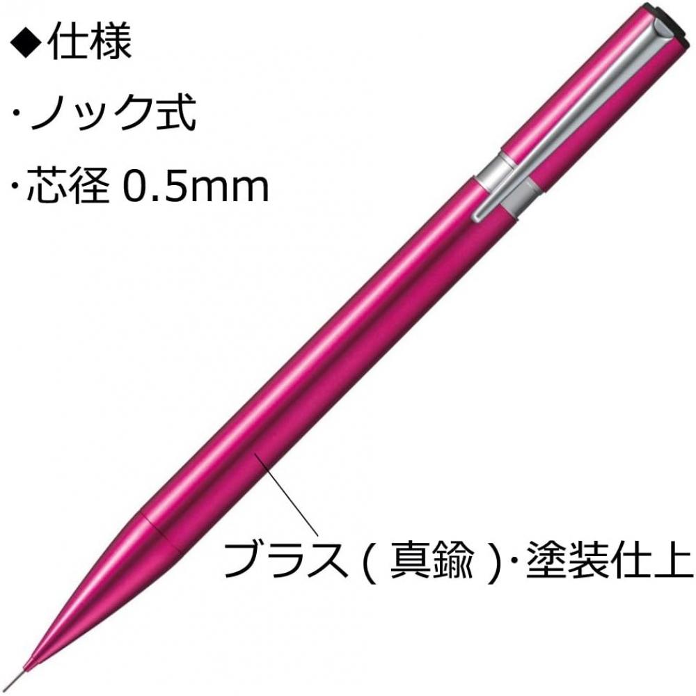 Dragonfly Pencil Mechanical Pen 0.5mm Zoom  Brass FiniSh  L105 Pink Sh Zlc83 [Shaft Color] Pink