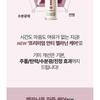 CENTELLIAN24 Expert Madeca Mela Capture Ampoule Max